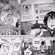 Illustration for article titled iReal Account /iVol. 2 - Manga Review